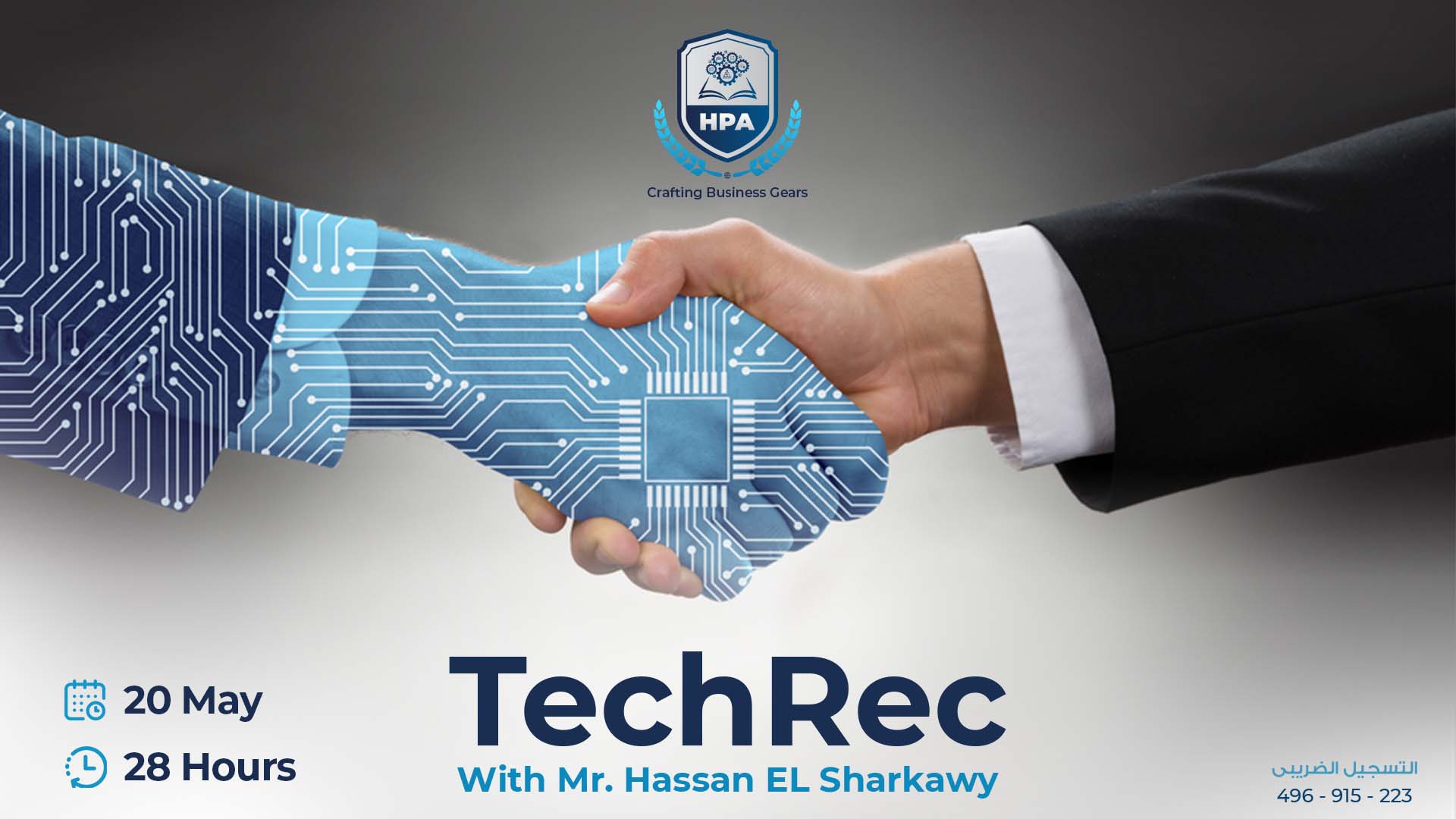 TechRec