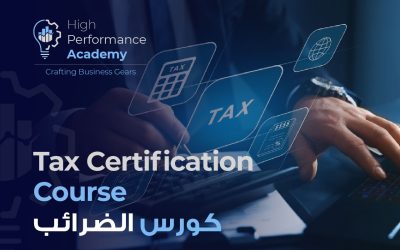 Tax Certification Course | كورس الضرائب