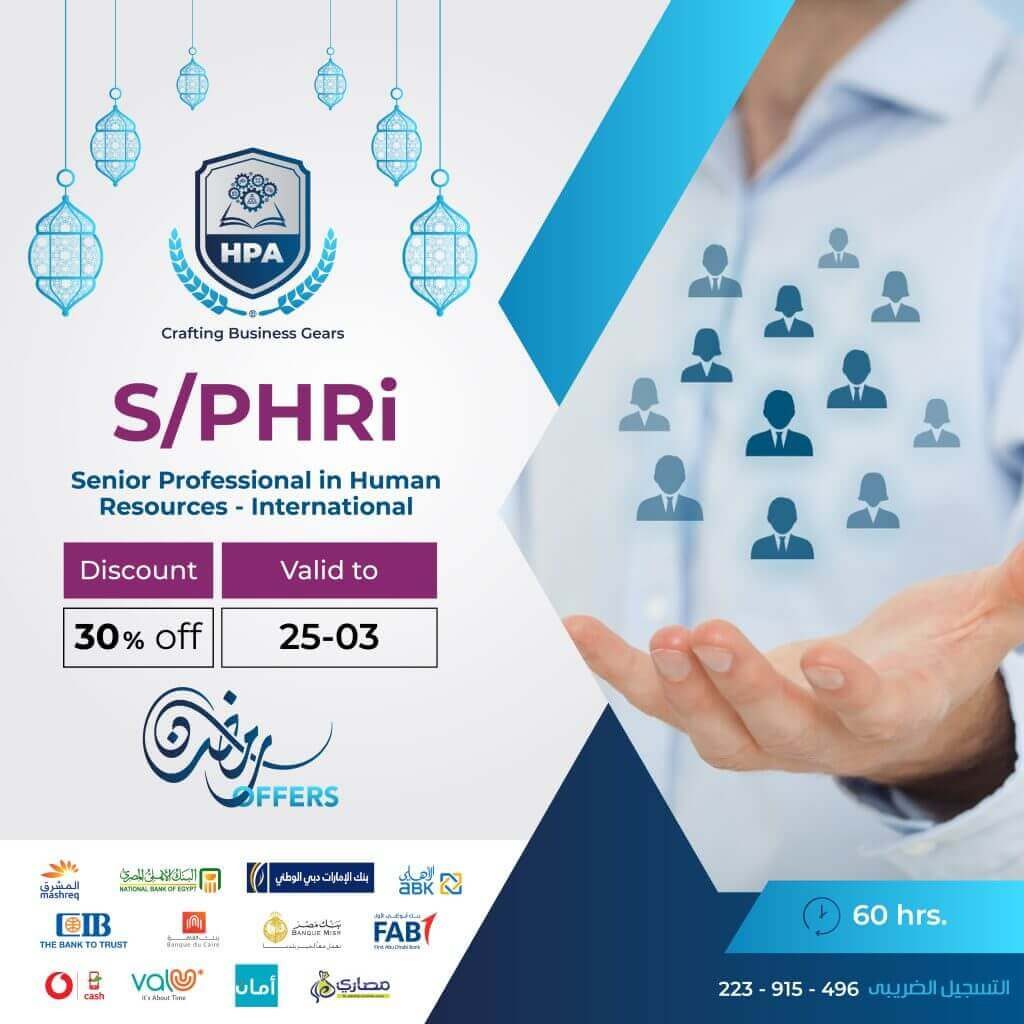 SPHRi - Advanced HR courses