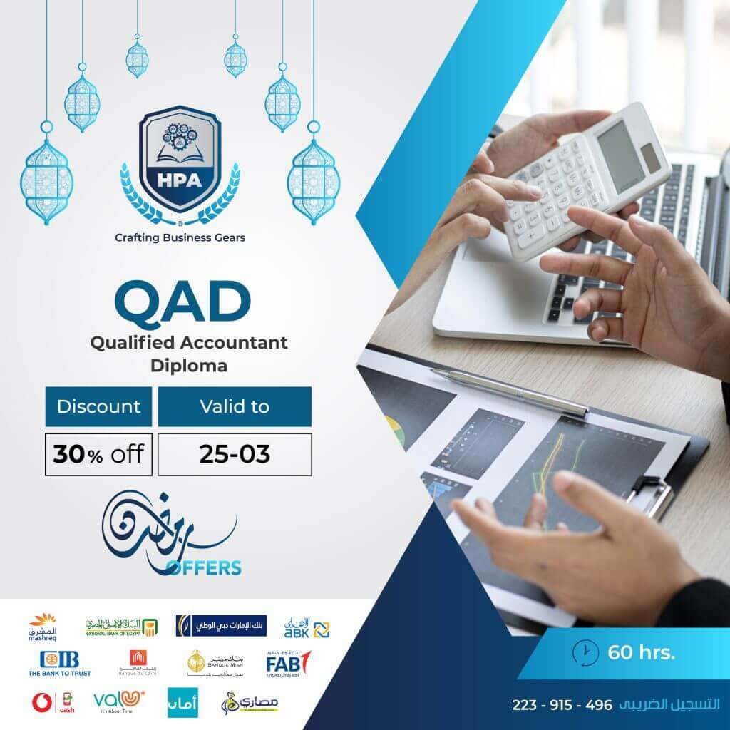 HPA - QAD - Finance